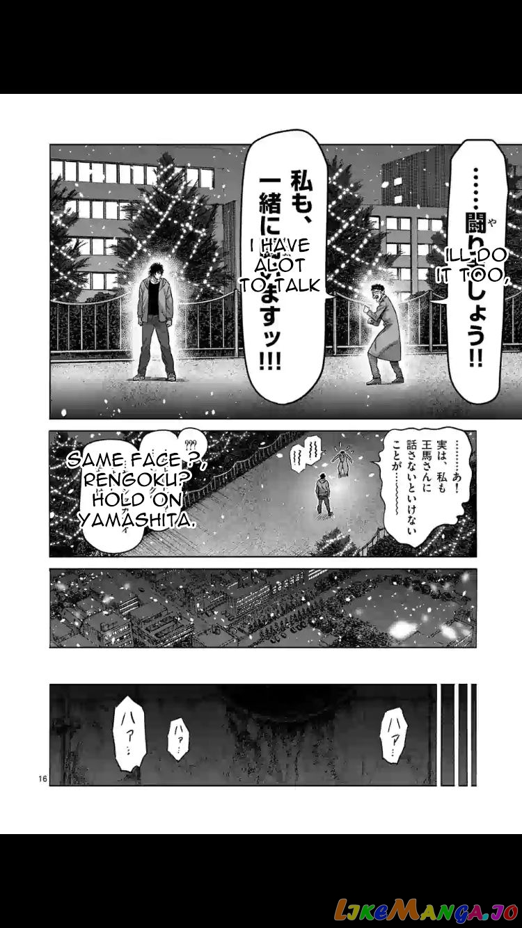 Kengan Omega Chapter 52 image 16